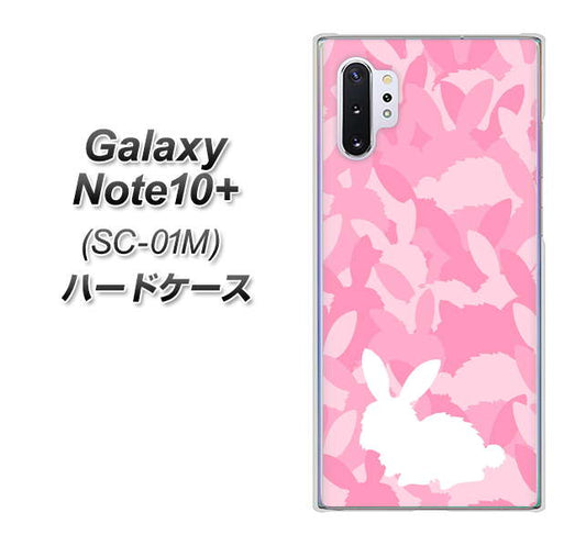 docomo ギャラクシー ノート10+ SC-01M 高画質仕上げ 背面印刷 ハードケース【AG804 うさぎ迷彩風(ピンク)】