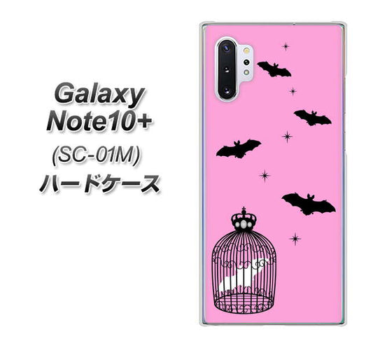 docomo ギャラクシー ノート10+ SC-01M 高画質仕上げ 背面印刷 ハードケース【AG808 こうもりの王冠鳥かご(ピンク×黒)】