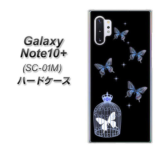 docomo ギャラクシー ノート10+ SC-01M 高画質仕上げ 背面印刷 ハードケース【AG812 蝶の王冠鳥かご(黒×青)】