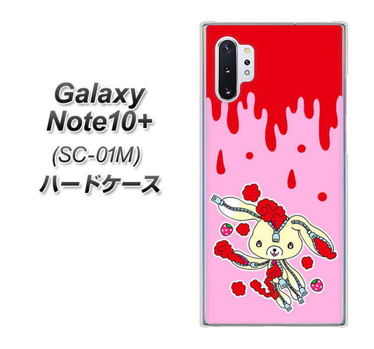 docomo ギャラクシー ノート10+ SC-01M 高画質仕上げ 背面印刷 ハードケース【AG813 ジッパーうさぎのジッピョン(ピンク×赤)】
