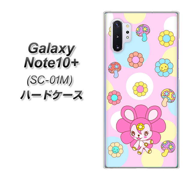 docomo ギャラクシー ノート10+ SC-01M 高画質仕上げ 背面印刷 ハードケース【AG823 フラワーうさぎのフラッピョン（ピンク）】