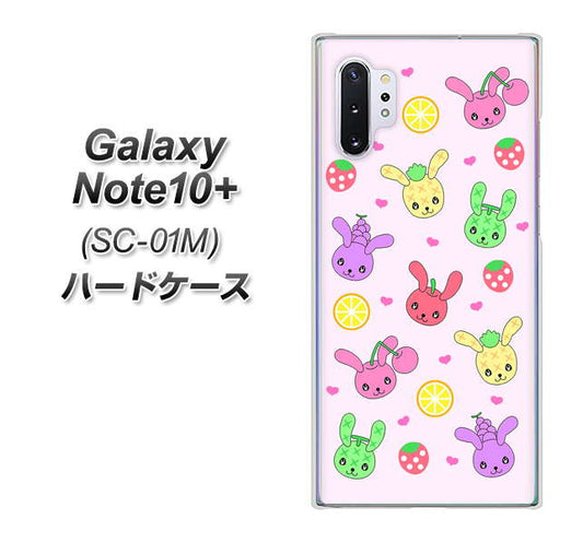 docomo ギャラクシー ノート10+ SC-01M 高画質仕上げ 背面印刷 ハードケース【AG825 フルーツうさぎのブルーラビッツ(ピンク)】