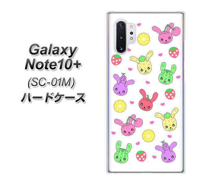 docomo ギャラクシー ノート10+ SC-01M 高画質仕上げ 背面印刷 ハードケース【AG826 フルーツうさぎのブルーラビッツ(白)】
