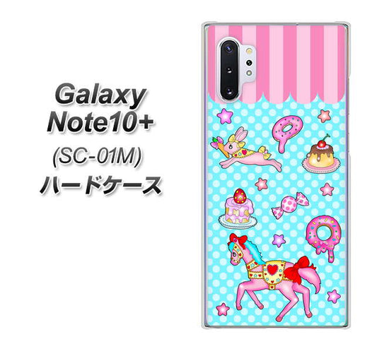 docomo ギャラクシー ノート10+ SC-01M 高画質仕上げ 背面印刷 ハードケース【AG828 メリーゴーランド(水色)】