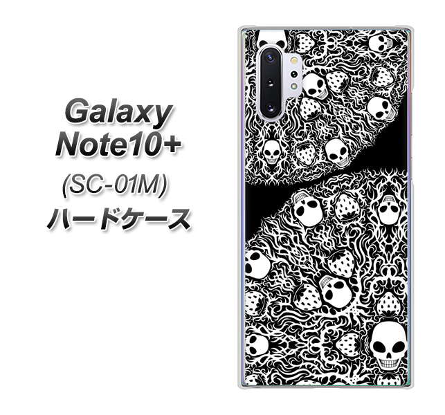docomo ギャラクシー ノート10+ SC-01M 高画質仕上げ 背面印刷 ハードケース【AG834 苺骸骨曼荼羅(黒)】