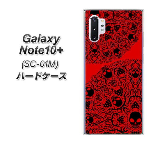 docomo ギャラクシー ノート10+ SC-01M 高画質仕上げ 背面印刷 ハードケース【AG835 苺骸骨曼荼羅(赤)】