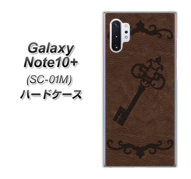 docomo ギャラクシー ノート10+ SC-01M 高画質仕上げ 背面印刷 ハードケース【EK824 レザー風アンティークキー】