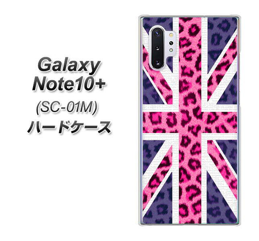 docomo ギャラクシー ノート10+ SC-01M 高画質仕上げ 背面印刷 ハードケース【EK893 ユニオンジャックヒョウ】