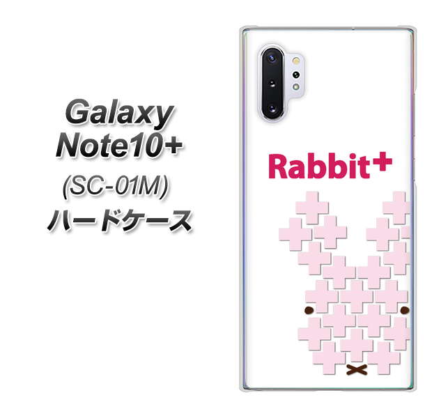 docomo ギャラクシー ノート10+ SC-01M 高画質仕上げ 背面印刷 ハードケース【IA802 Rabbit+】