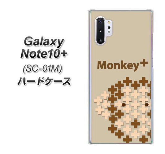 docomo ギャラクシー ノート10+ SC-01M 高画質仕上げ 背面印刷 ハードケース【IA803 Monkey+】
