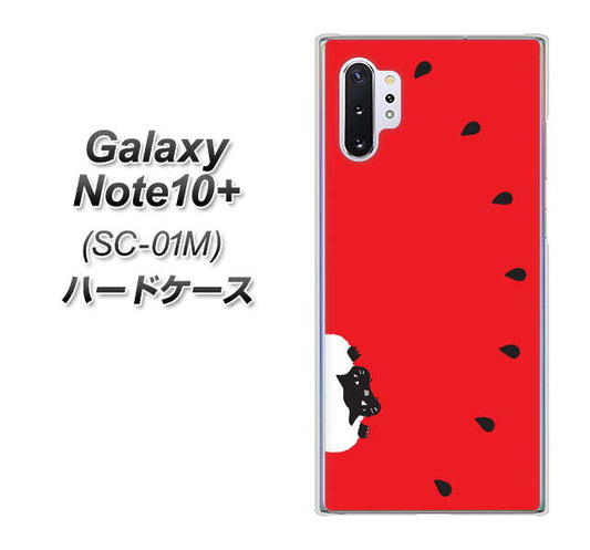 docomo ギャラクシー ノート10+ SC-01M 高画質仕上げ 背面印刷 ハードケース【IA812 すいかをかじるネコ】