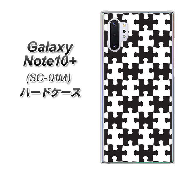 docomo ギャラクシー ノート10+ SC-01M 高画質仕上げ 背面印刷 ハードケース【IB903 ジグソーパズル_モノトーン】