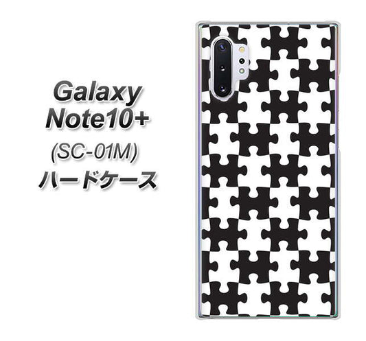 docomo ギャラクシー ノート10+ SC-01M 高画質仕上げ 背面印刷 ハードケース【IB903 ジグソーパズル_モノトーン】