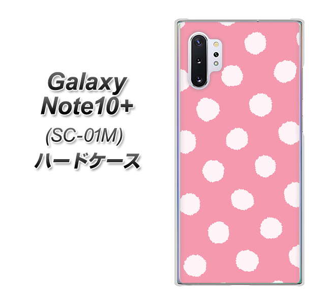 docomo ギャラクシー ノート10+ SC-01M 高画質仕上げ 背面印刷 ハードケース【IB904 ぶるぶるシンプル】