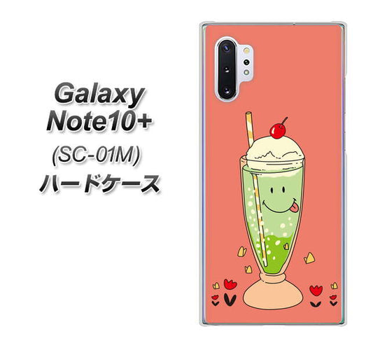 docomo ギャラクシー ノート10+ SC-01M 高画質仕上げ 背面印刷 ハードケース【MA900 クリームソーダ】