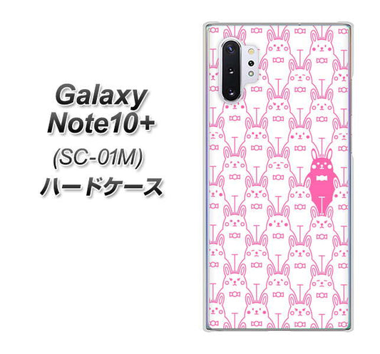 docomo ギャラクシー ノート10+ SC-01M 高画質仕上げ 背面印刷 ハードケース【MA914 パターン ウサギ】
