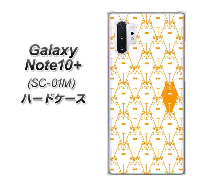 docomo ギャラクシー ノート10+ SC-01M 高画質仕上げ 背面印刷 ハードケース【MA915 パターン ネコ】