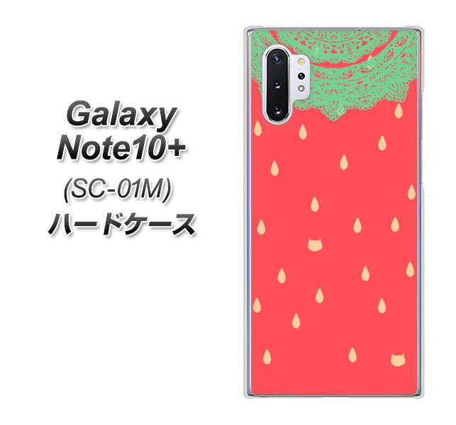 docomo ギャラクシー ノート10+ SC-01M 高画質仕上げ 背面印刷 ハードケース【MI800 strawberry ストロベリー】