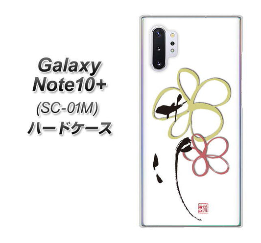 docomo ギャラクシー ノート10+ SC-01M 高画質仕上げ 背面印刷 ハードケース【OE800 flower】