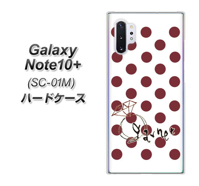 docomo ギャラクシー ノート10+ SC-01M 高画質仕上げ 背面印刷 ハードケース【OE810 1月ガーネット】