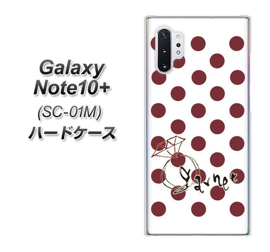 docomo ギャラクシー ノート10+ SC-01M 高画質仕上げ 背面印刷 ハードケース【OE810 1月ガーネット】