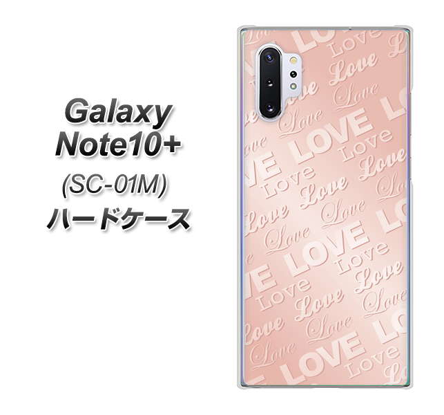 docomo ギャラクシー ノート10+ SC-01M 高画質仕上げ 背面印刷 ハードケース【SC841 エンボス風LOVEリンク（ローズピンク）】