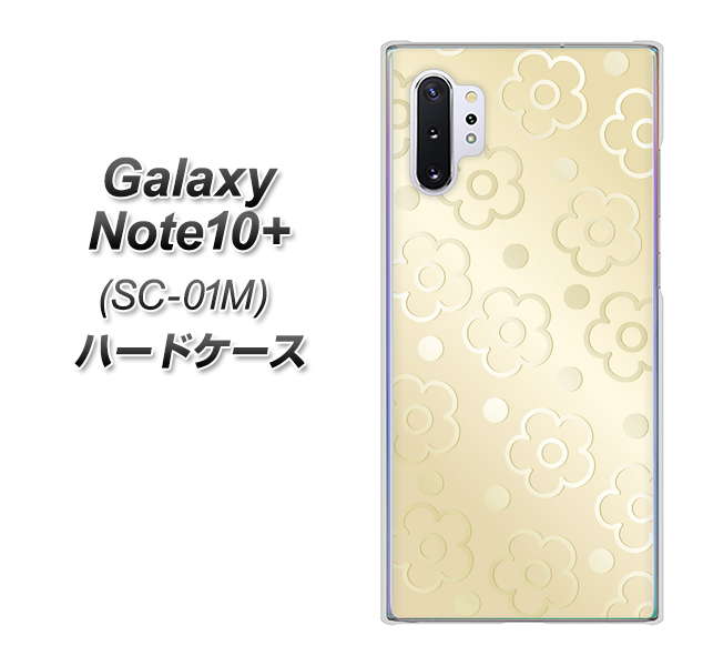 docomo ギャラクシー ノート10+ SC-01M 高画質仕上げ 背面印刷 ハードケース【SC842 エンボス風デイジーシンプル（ベージュ）】