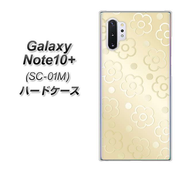 docomo ギャラクシー ノート10+ SC-01M 高画質仕上げ 背面印刷 ハードケース【SC842 エンボス風デイジーシンプル(ベージュ)】
