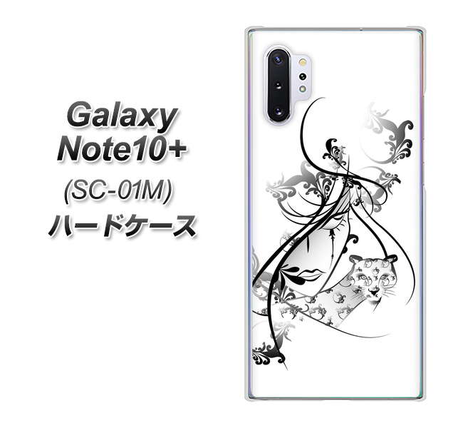 docomo ギャラクシー ノート10+ SC-01M 高画質仕上げ 背面印刷 ハードケース【VA832 パンサーと美女】
