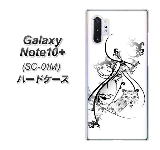 docomo ギャラクシー ノート10+ SC-01M 高画質仕上げ 背面印刷 ハードケース【VA832 パンサーと美女】