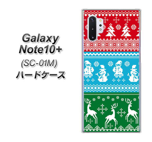 docomo ギャラクシー ノート10+ SC-01M 高画質仕上げ 背面印刷 ハードケース【XA807 X'masモチーフ】