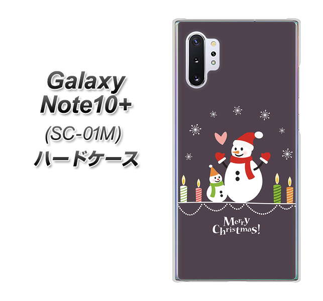 docomo ギャラクシー ノート10+ SC-01M 高画質仕上げ 背面印刷 ハードケース【XA809 雪だるまの親子】