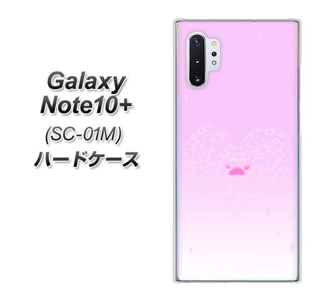 docomo ギャラクシー ノート10+ SC-01M 高画質仕上げ 背面印刷 ハードケース【YA955 ハート02 素材ホワイト】
