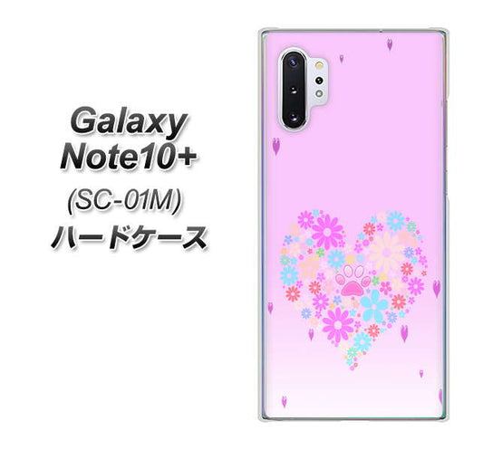 docomo ギャラクシー ノート10+ SC-01M 高画質仕上げ 背面印刷 ハードケース【YA959 ハート06】