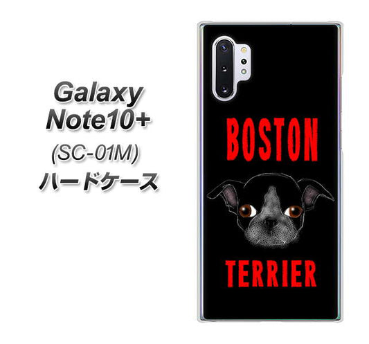 docomo ギャラクシー ノート10+ SC-01M 高画質仕上げ 背面印刷 ハードケース【YD853 ボストンテリア04】