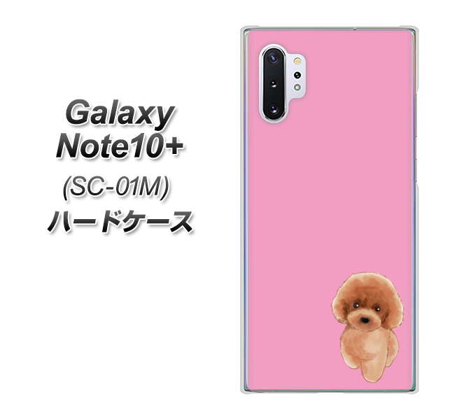 docomo ギャラクシー ノート10+ SC-01M 高画質仕上げ 背面印刷 ハードケース【YJ049 トイプードルレッド(ピンク)】