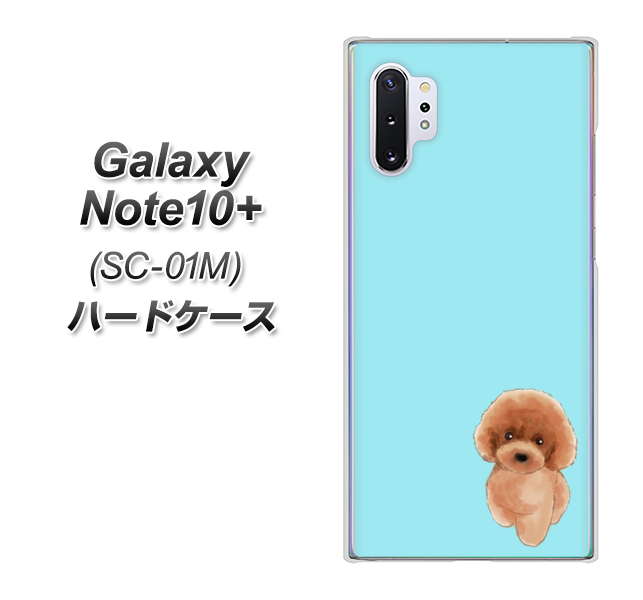 docomo ギャラクシー ノート10+ SC-01M 高画質仕上げ 背面印刷 ハードケース【YJ050 トイプードルレッド(ブルー)】