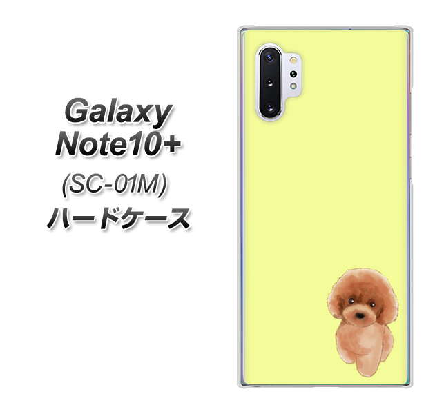docomo ギャラクシー ノート10+ SC-01M 高画質仕上げ 背面印刷 ハードケース【YJ051 トイプードルレッド(イエロー)】