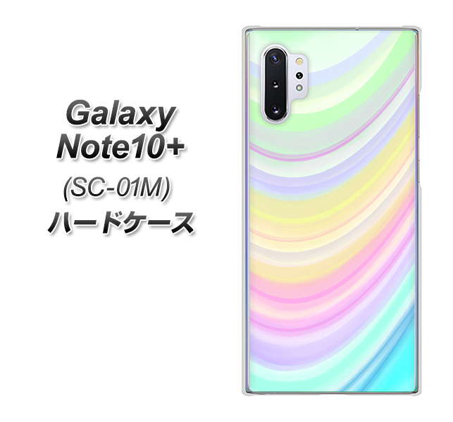 docomo ギャラクシー ノート10+ SC-01M 高画質仕上げ 背面印刷 ハードケース【YJ312 カラー レインボー】