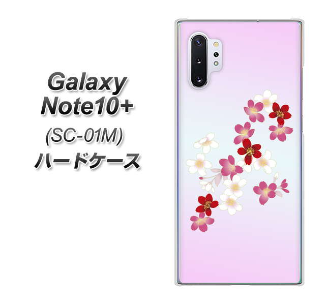 docomo ギャラクシー ノート10+ SC-01M 高画質仕上げ 背面印刷 ハードケース【YJ320 桜 和】