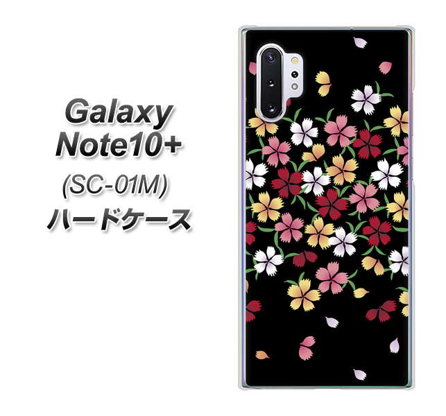docomo ギャラクシー ノート10+ SC-01M 高画質仕上げ 背面印刷 ハードケース【YJ323 和柄 なでしこ】