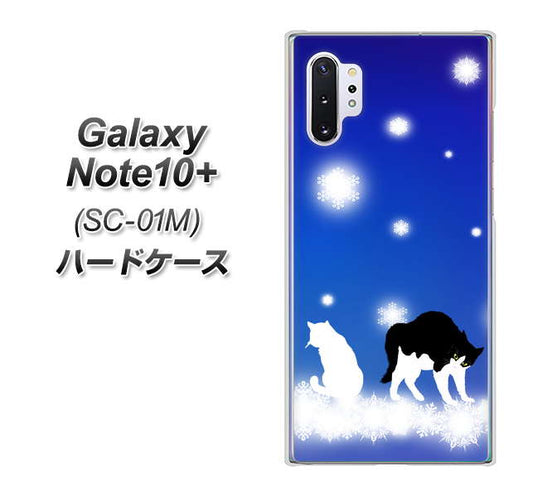 docomo ギャラクシー ノート10+ SC-01M 高画質仕上げ 背面印刷 ハードケース【YJ335 雪の結晶 はちわれ】