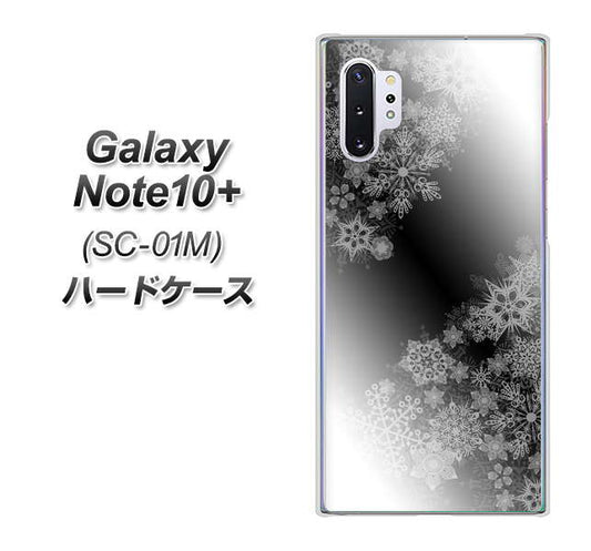 docomo ギャラクシー ノート10+ SC-01M 高画質仕上げ 背面印刷 ハードケース【YJ340 モノトーン 雪の結晶 】