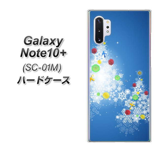 docomo ギャラクシー ノート10+ SC-01M 高画質仕上げ 背面印刷 ハードケース【YJ347 クリスマスツリー】