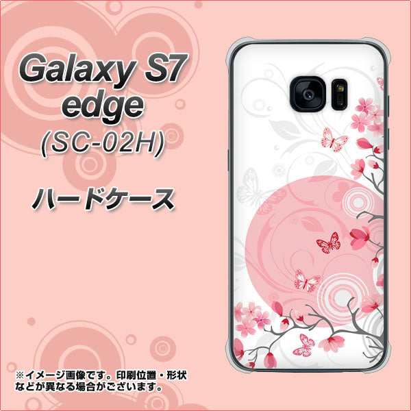 docomo ギャラクシーS7エッジ SC-02H 高画質仕上げ 背面印刷 ハードケース【030 花と蝶(うす桃色)】