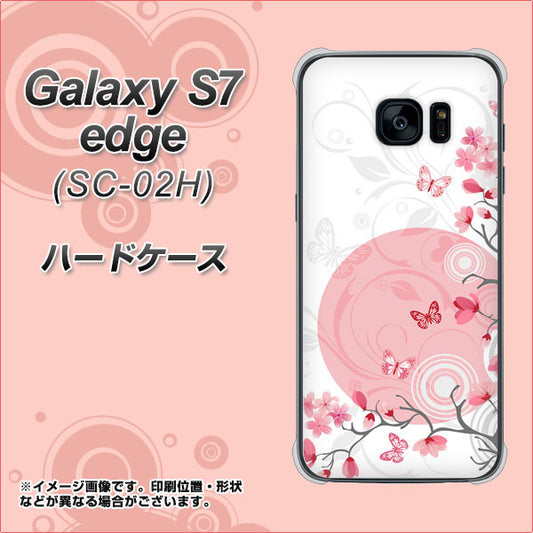 docomo ギャラクシーS7エッジ SC-02H 高画質仕上げ 背面印刷 ハードケース【030 花と蝶(うす桃色)】