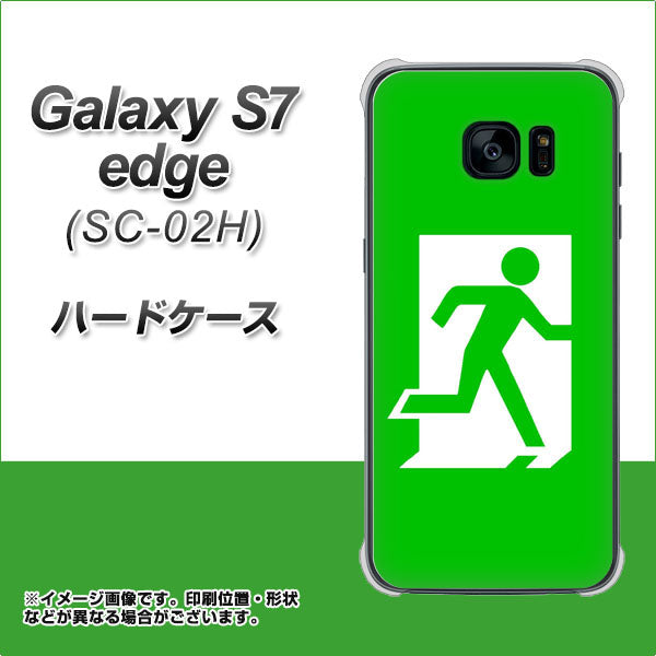 docomo ギャラクシーS7エッジ SC-02H 高画質仕上げ 背面印刷 ハードケース【163 非常口】