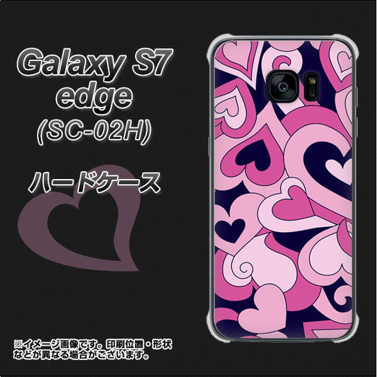 docomo ギャラクシーS7エッジ SC-02H 高画質仕上げ 背面印刷 ハードケース【223 ハートの調べ】