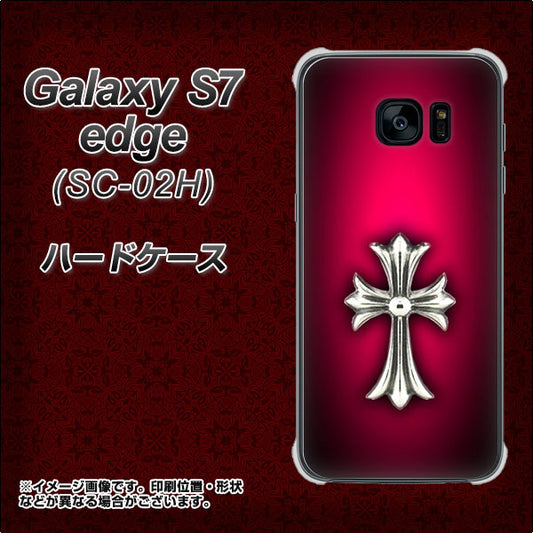 docomo ギャラクシーS7エッジ SC-02H 高画質仕上げ 背面印刷 ハードケース【249 クロスレッド】