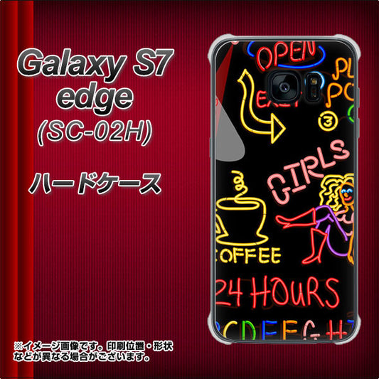 docomo ギャラクシーS7エッジ SC-02H 高画質仕上げ 背面印刷 ハードケース【284 カジノ】